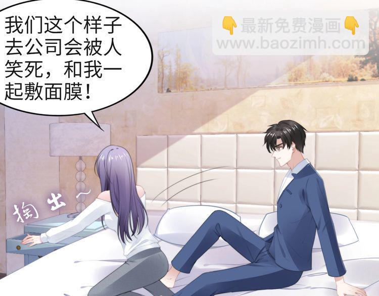 第218话 来啊！秀恩爱呀(1/2)-第224话