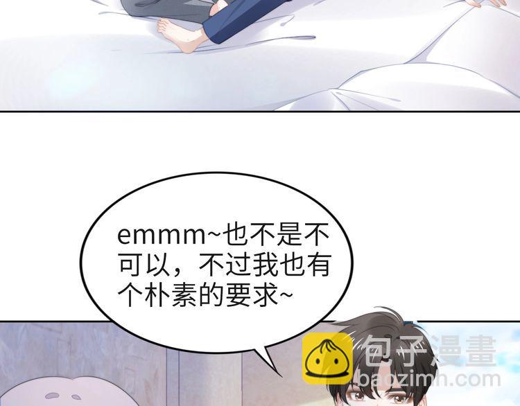 第218话 来啊！秀恩爱呀(1/2)-第224话
