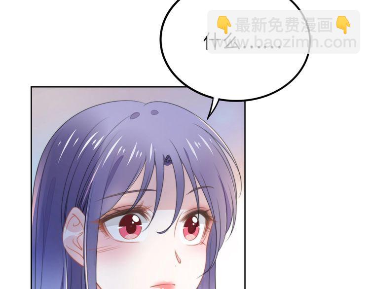 第218话 来啊！秀恩爱呀(1/2)-第224话