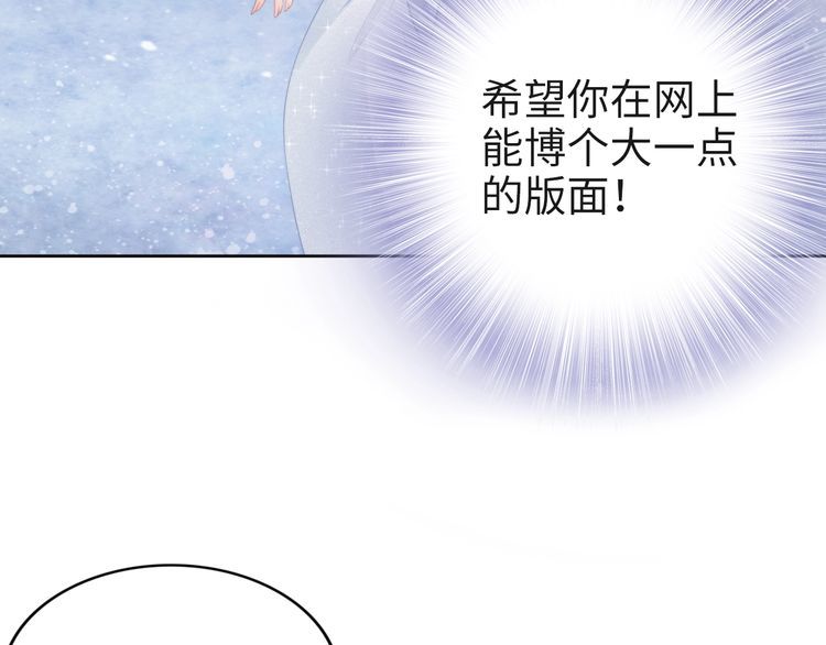 第220话 又被陷害？！(1/2)-第226话