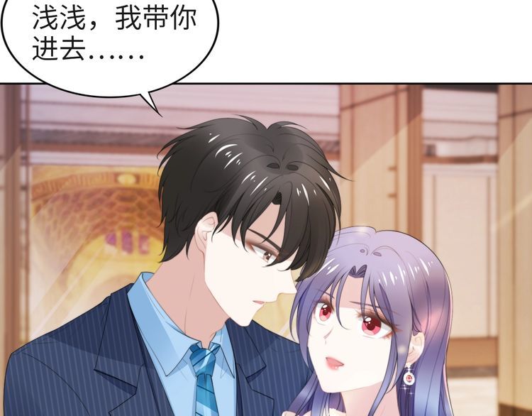 第220话 又被陷害？！(1/2)-第226话