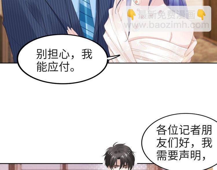 第220话 又被陷害？！(1/2)-第226话