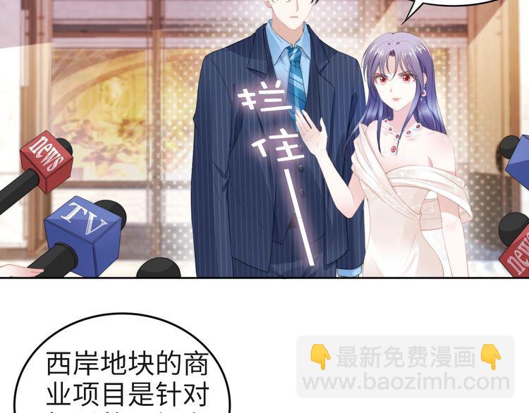 第220话 又被陷害？！(1/2)-第226话
