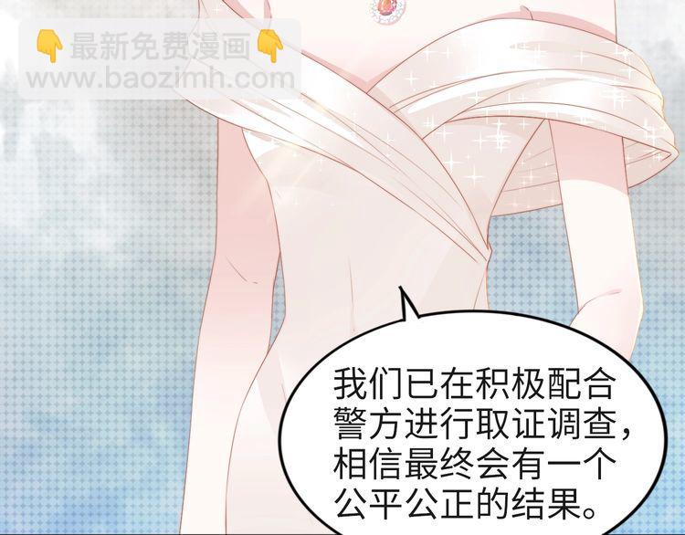 第220话 又被陷害？！(1/2)-第226话