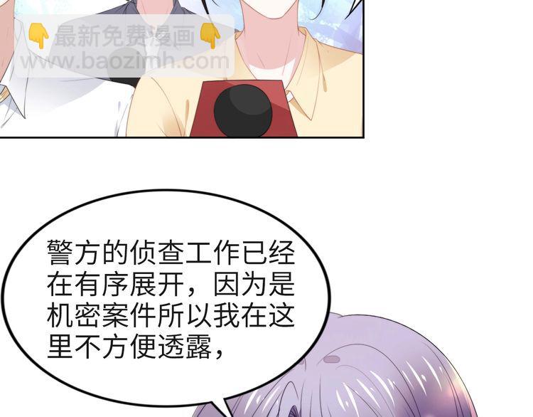 第220话 又被陷害？！(1/2)-第226话