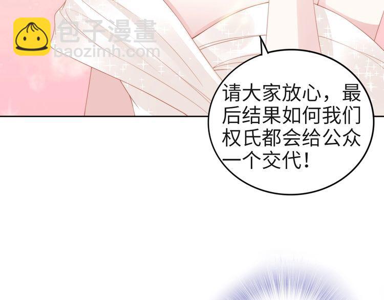 第220话 又被陷害？！(1/2)-第226话
