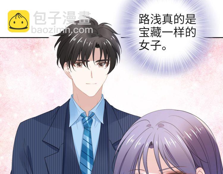 第220话 又被陷害？！(1/2)-第226话