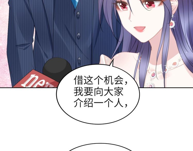 第220话 又被陷害？！(1/2)-第226话