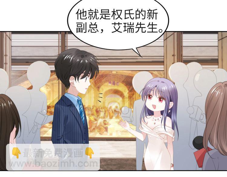 第220话 又被陷害？！(1/2)-第226话