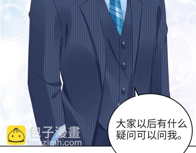 第220话 又被陷害？！(1/2)-第226话