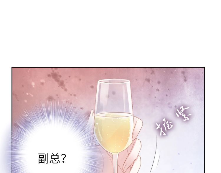 第220话 又被陷害？！(1/2)-第226话