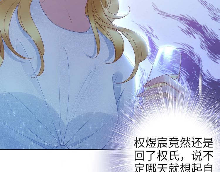 第220话 又被陷害？！(1/2)-第226话