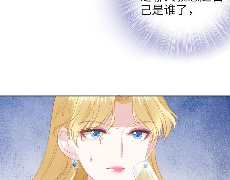 第220话 又被陷害？！(1/2)-第226话