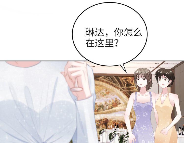 第220话 又被陷害？！(1/2)-第226话