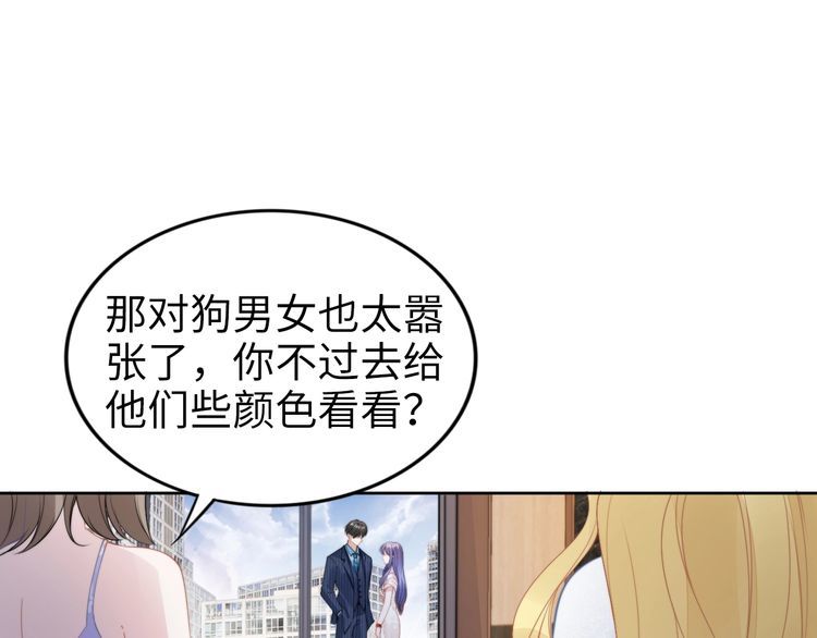 第220话 又被陷害？！(1/2)-第226话