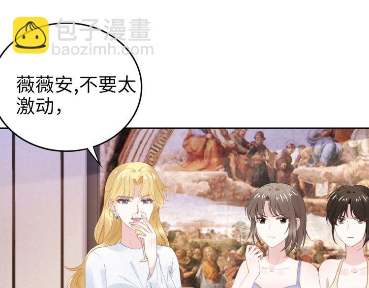 第220话 又被陷害？！(1/2)-第226话