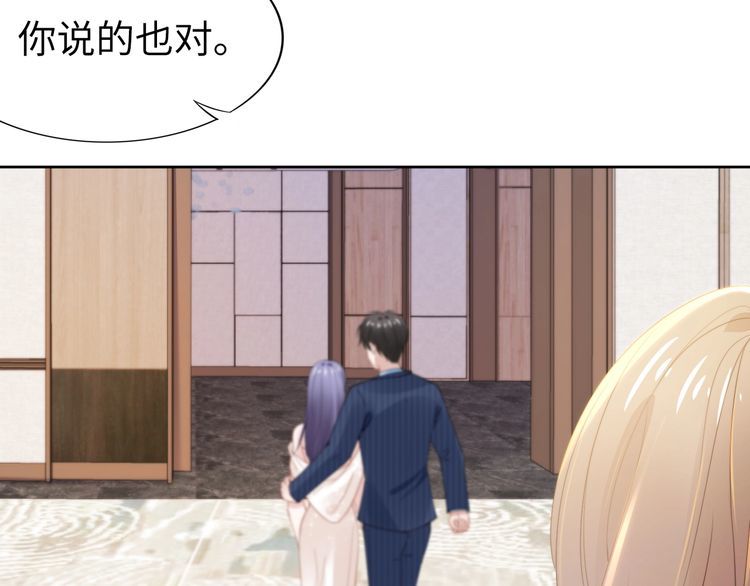 第220话 又被陷害？！(1/2)-第226话