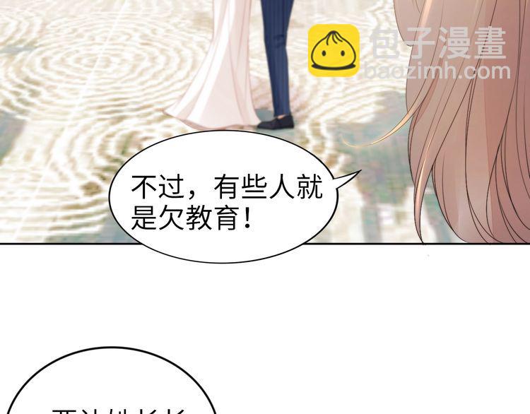 第220话 又被陷害？！(1/2)-第226话