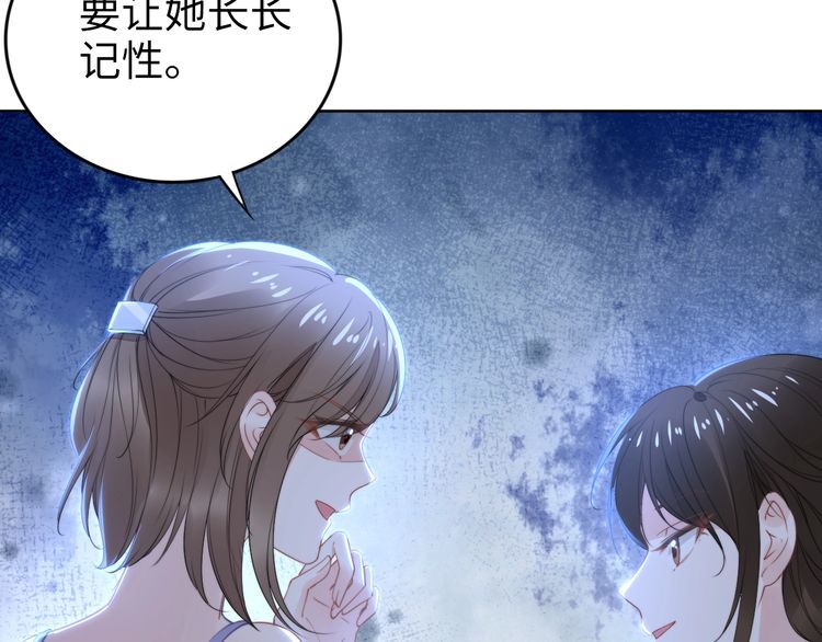 第220话 又被陷害？！(1/2)-第226话