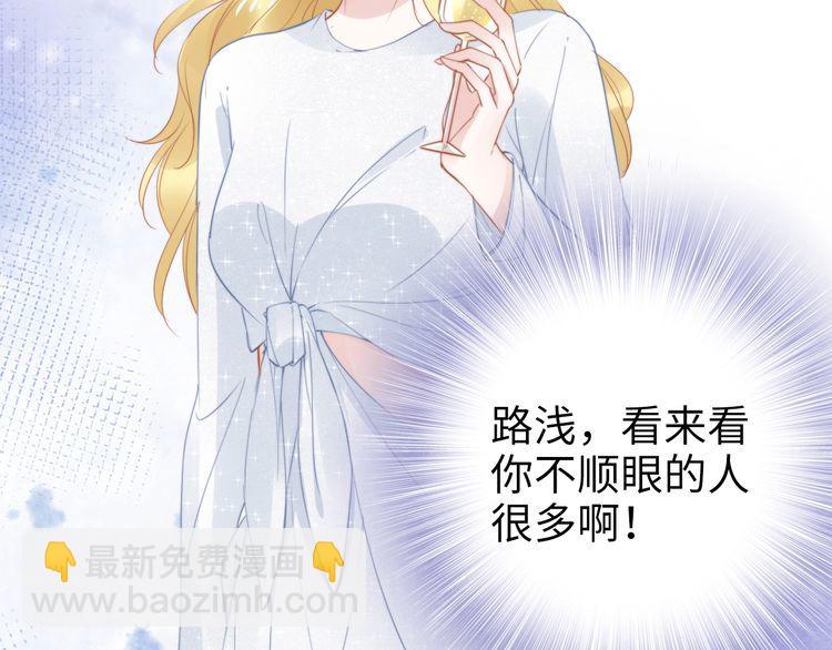 第220话 又被陷害？！(1/2)-第226话