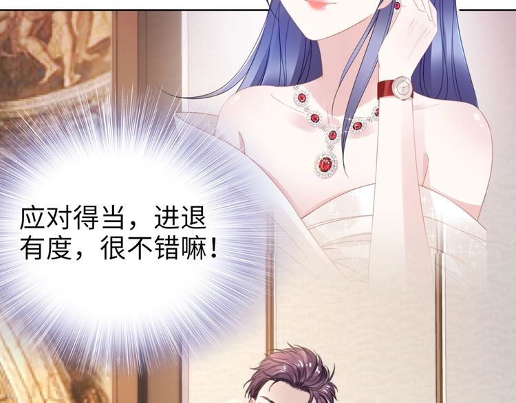 第220话 又被陷害？！(1/2)-第226话