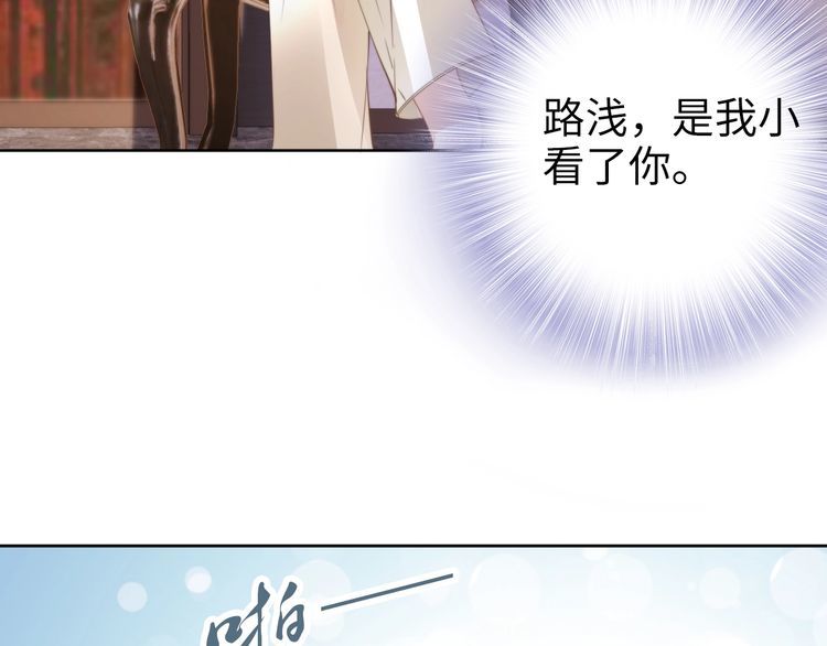 第220话 又被陷害？！(1/2)-第226话
