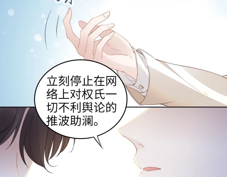 第220话 又被陷害？！(1/2)-第226话