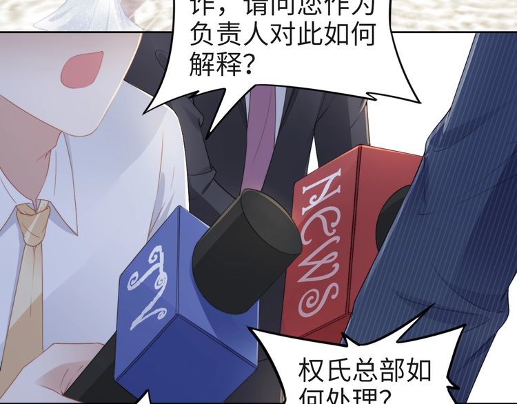 第220话 又被陷害？！(1/2)-第226话