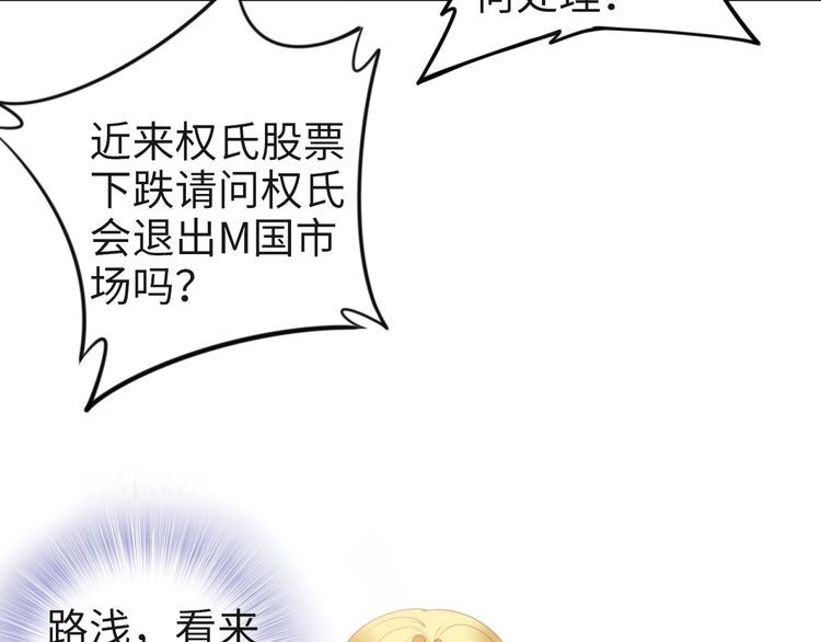 第220话 又被陷害？！(1/2)-第226话