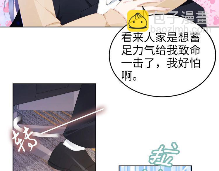 第222话 男人的碰撞！(1/2)-第228话