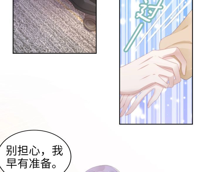 第222话 男人的碰撞！(1/2)-第228话