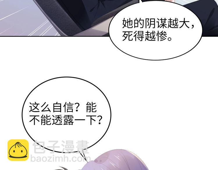 第222话 男人的碰撞！(1/2)-第228话