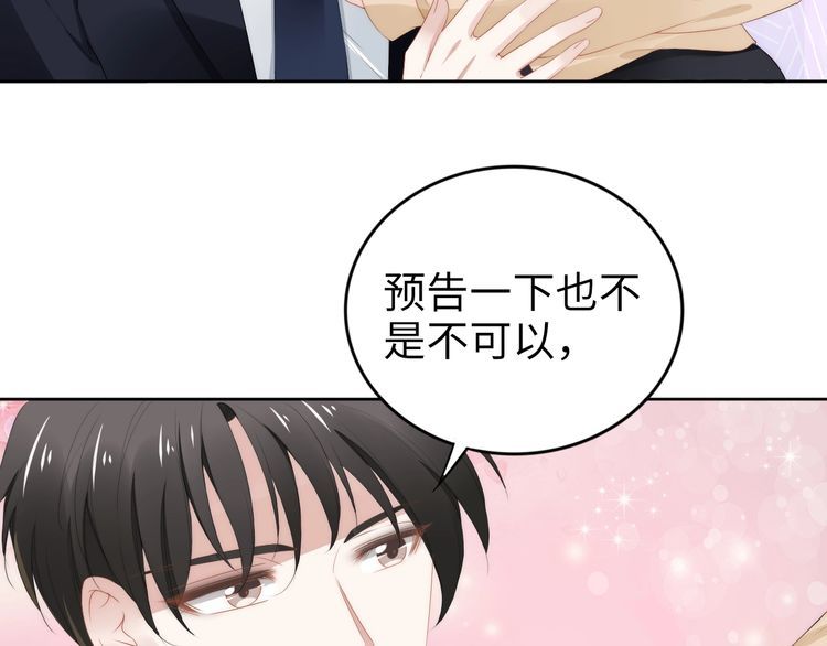 第222话 男人的碰撞！(1/2)-第228话