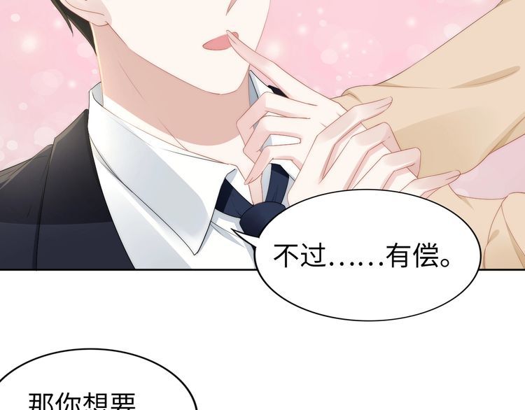 第222话 男人的碰撞！(1/2)-第228话