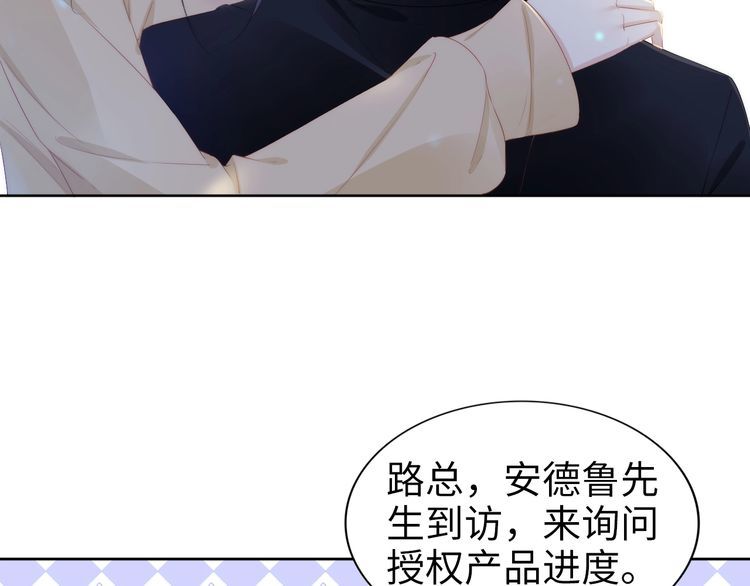 第222话 男人的碰撞！(1/2)-第228话