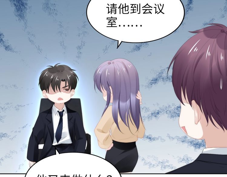 第222话 男人的碰撞！(1/2)-第228话