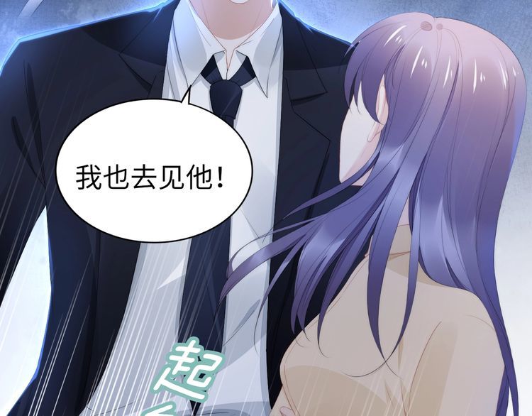 第222话 男人的碰撞！(1/2)-第228话
