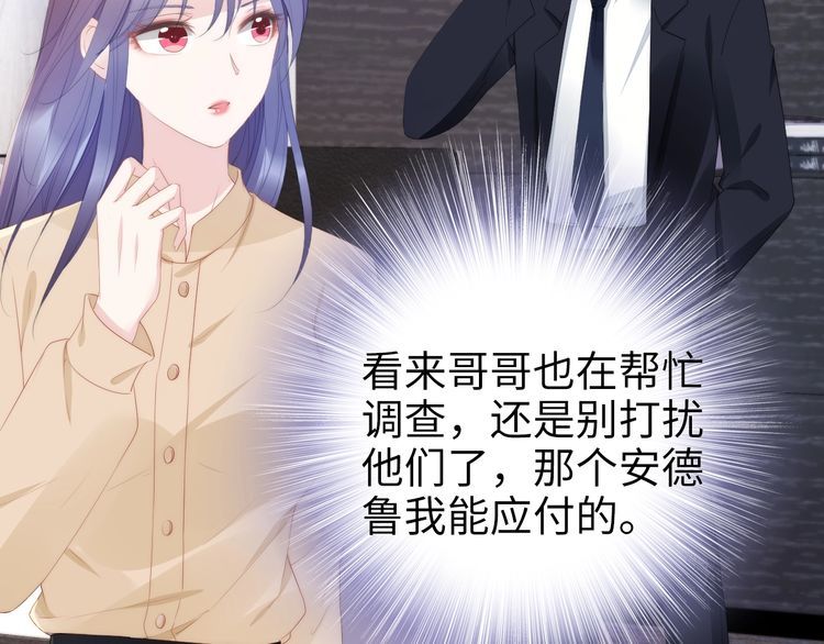 第222话 男人的碰撞！(1/2)-第228话