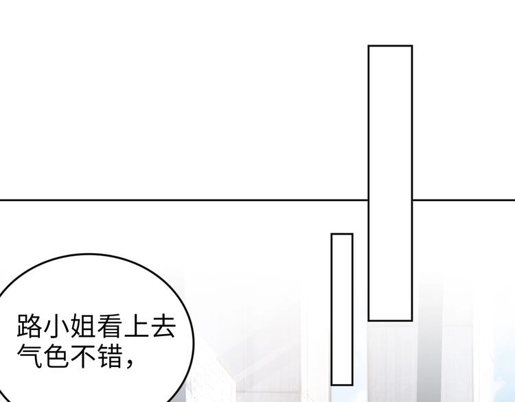 第222话 男人的碰撞！(1/2)-第228话