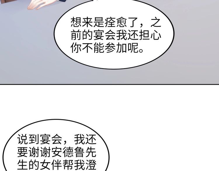 第222话 男人的碰撞！(1/2)-第228话