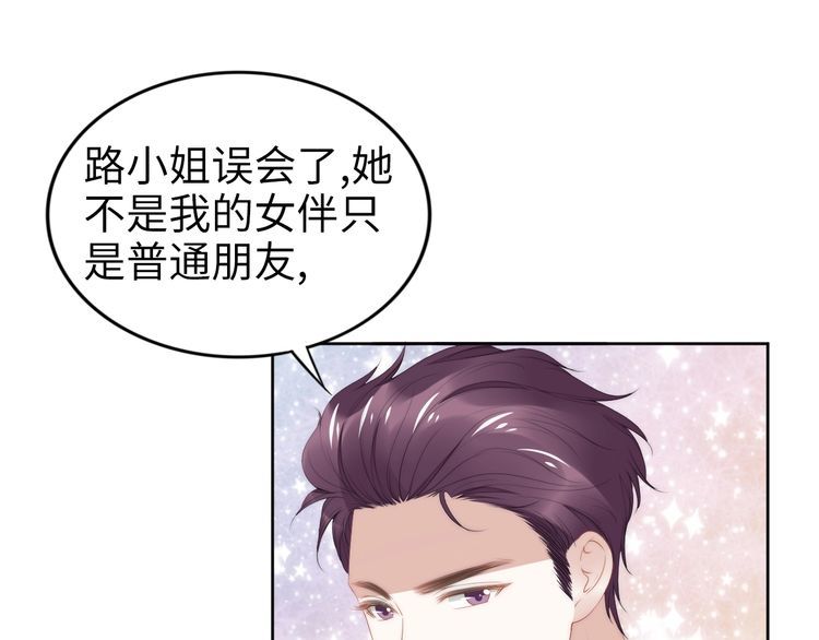 第222话 男人的碰撞！(1/2)-第228话