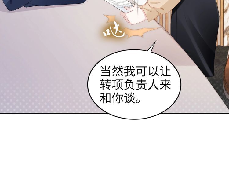 第222话 男人的碰撞！(1/2)-第228话