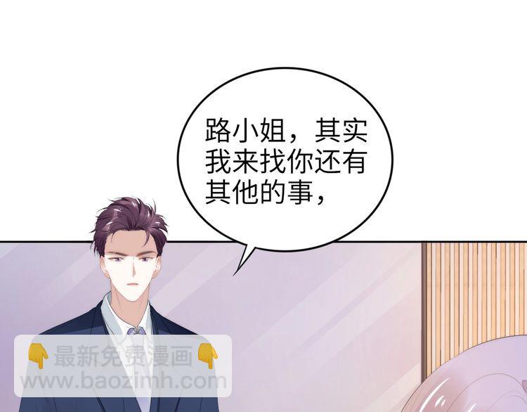 第222话 男人的碰撞！(1/2)-第228话
