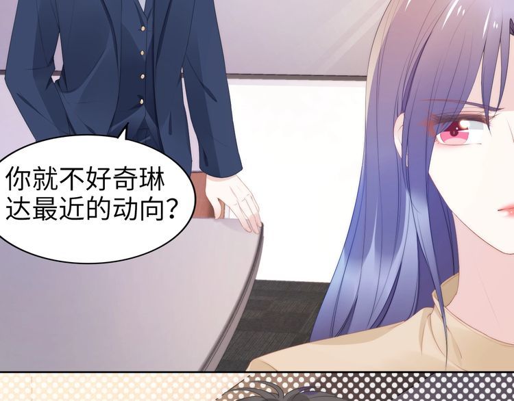 第222话 男人的碰撞！(1/2)-第228话