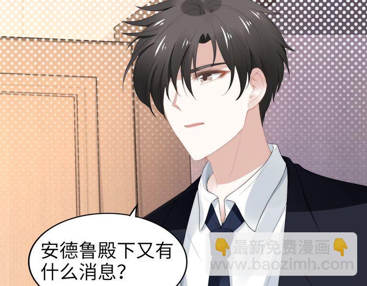 第222话 男人的碰撞！(1/2)-第228话
