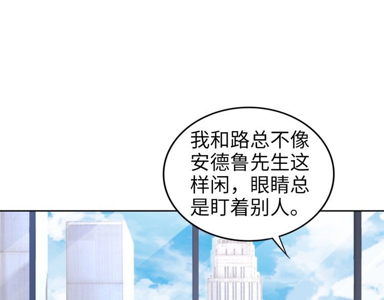 第222话 男人的碰撞！(1/2)-第228话