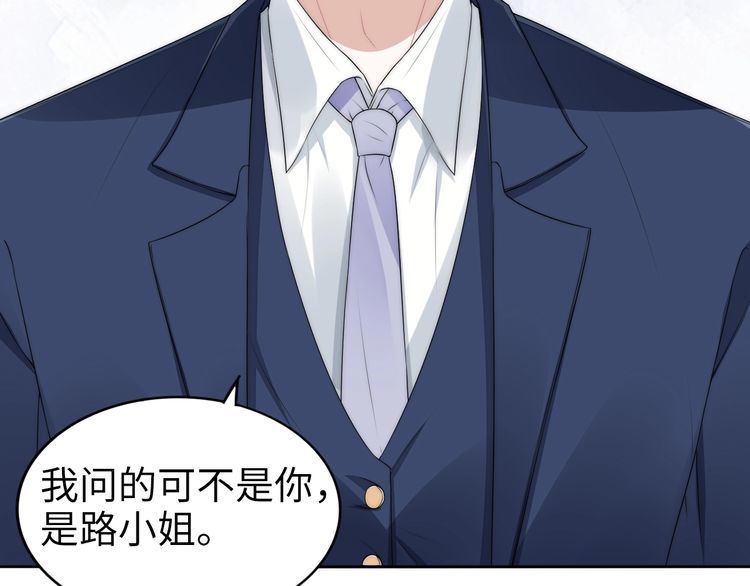 第222话 男人的碰撞！(1/2)-第228话
