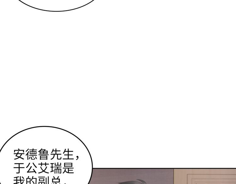 第222话 男人的碰撞！(1/2)-第228话
