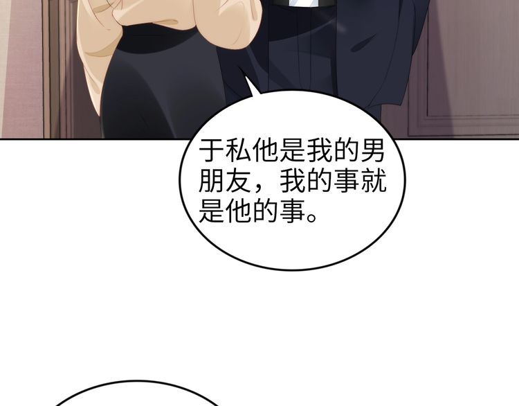 第222话 男人的碰撞！(1/2)-第228话
