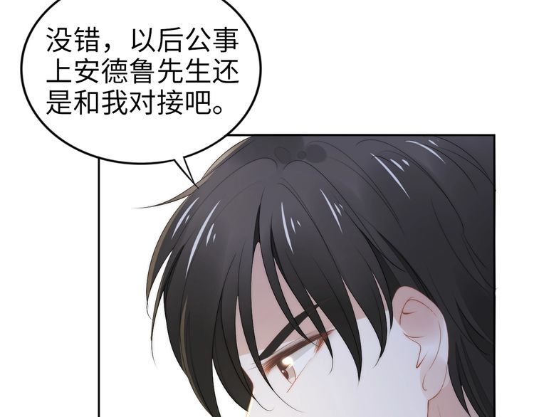 第222话 男人的碰撞！(1/2)-第228话